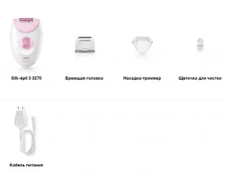 Эпилятор Braun Silk-epil 3 3270
