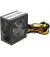 Блок питания 700W Chieftec SMART (GPS-700A8)