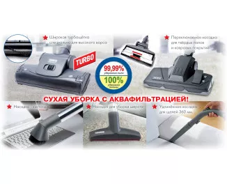 Пылесос Thomas Perfect Air Animal Pure (786527)
