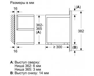 Микроволновая печь BOSCH BFL634GS1 Serie | 8