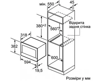 Мікрохвильова піч BOSCH Serie 8 BFR634GS1