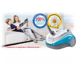 Пылесос Thomas Perfect Air Allergy Pure