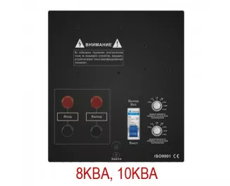 Стабилизатор напряжения Gemix GDX-10000
