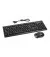 Клавиатура и мышь беспроводной A4Tech 3000N Black USB