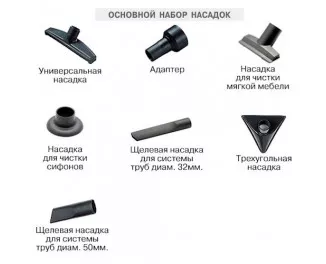 Пылесос Thomas INOX 1530 Pro
