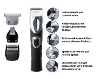 Триммер для бороды и усов Wahl 09854-616