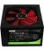 Блок питания 450W GAMEMAX (GM-450B)