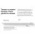 Стілус Apple Pencil 2nd Generation (MU8F2)