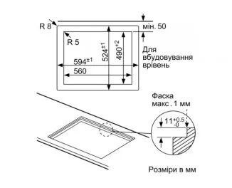 Газова варильна поверхня Siemens EP6A2PB20R