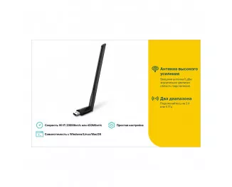 Wi-Fi адаптер TP-Link Archer T2U plus (AC600)