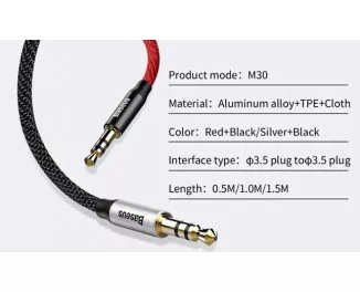 Кабель Audio AUX > AUX  Baseus Yiven M30 1.5m (CAM30-CS1) Black