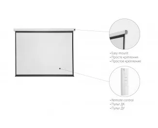 Проекційний екран 2E (90169100E)