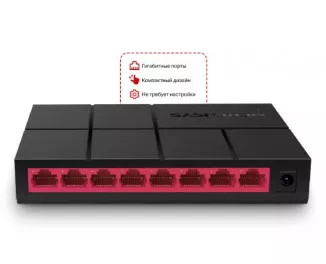 Комутатор Mercusys MS108G