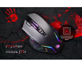 Миша A4Tech J95s Bloody Black