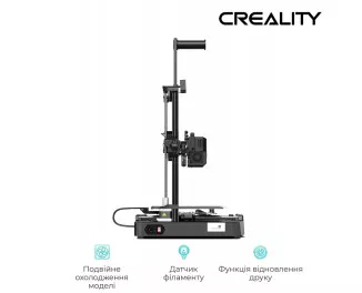 3D-принтер Creality Ender 3 V3 KE (CRE-E3V3KE)====