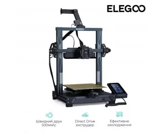 3D-принтер ELEGOO Neptune 4 (ELG-NEPTUNE4)