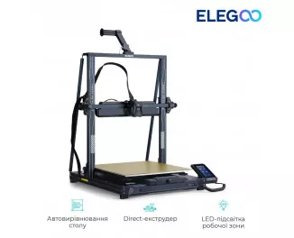 3D-принтер ELEGOO Neptune 4 Max (ELG-50.201.014300)