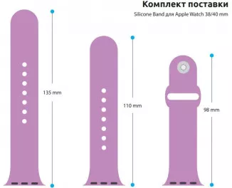 Силиконовый ремешок для Apple Watch 38/40 mm Sport Band 3pcs Lavander Purple