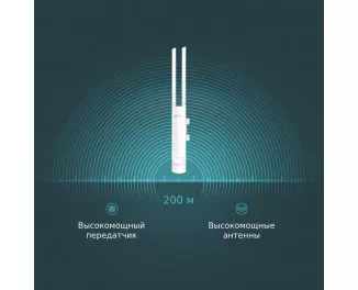 Точка доступа TP-Link EAP110-Outdoor