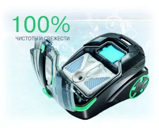 Пылесос Thomas DryBox Amfibia Family