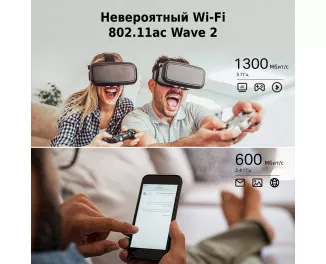 Маршрутизатор TP-Link Archer C80
