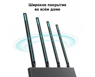 Маршрутизатор TP-Link Archer C80