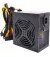 Блок питания 650W QUBE (QBC-GPM-650W-80B)