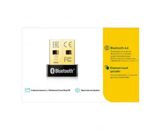 Адаптер Bluetooth TP-LINK UB400 BT4.0, USB