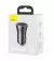 Автомобильное зарядное устройство Baseus Golden Contactor Max Dual Fast Charger Car Charger U+C 60W (CGJM000113) Dark Gray