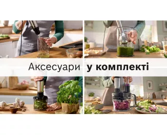 Блендер BOSCH MSM6M871