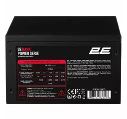 Блок живлення 600W 2E Basic Power (2E-BP600-120APFC)