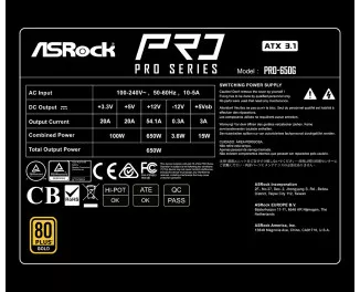 Блок питания 650W ASRock Pro (PRO-650G)