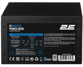 Блок живлення 850W 2E Master Power (2E-MP850-120APFC)