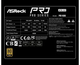 Блок питания 850W ASRock Pro (PRO-850G)