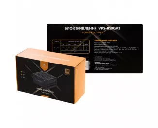 Блок живлення 850W Vinga (VPS-850GV3)