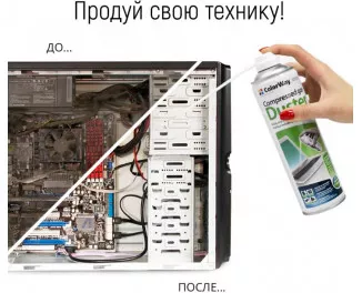 Чистящий сжатый воздух ColorWay 800ml (CW-3380)