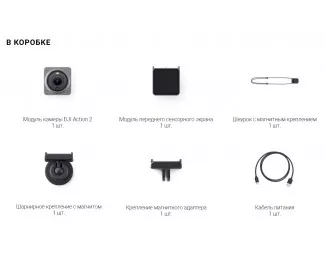 Экшн-камера DJI Action 2 Dual-Screen Combo (CP.OS.00000183.01)