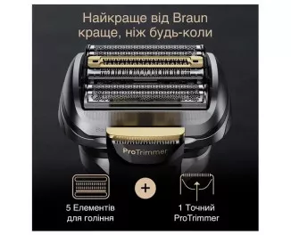 Електробритва Braun Series 9 Pro+ 9517s