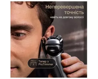 Електробритва Braun Series 9 Pro+ 9517s