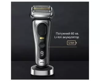 Електробритва Braun Series 9 Pro+ 9517s