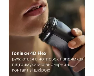 Електробритва PHILIPS Shaver 1000 Series S1141/00