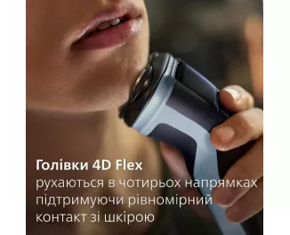 Електробритва PHILIPS Shaver Series 3000X X3003/00