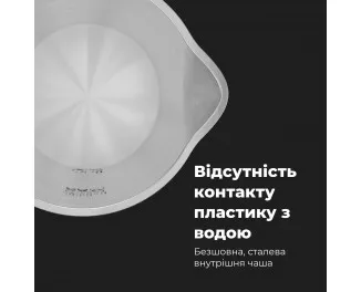 Електрочайник AENO EK8S (AEK0008S)