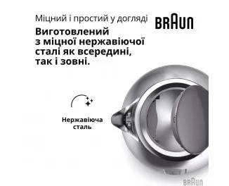Електрочайник Braun WK 1500 GY