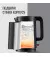 Электрочайник Tefal Thermo Protect KO1408E0