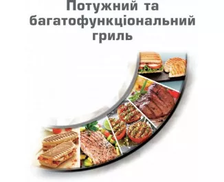 Електрогриль притискний Tefal Panini Grill GC241D12