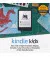 Електронна книга Amazon Kindle Kids 11th Gen. 16Gb (2022) Black with Ocean Explorer Cover
