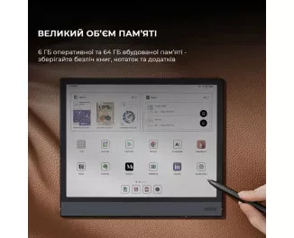 Электронная книга BOOX Note Air 4 C