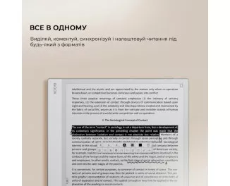 Электронная книга BOOX Note Max White