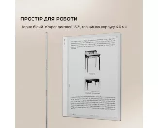 Электронная книга BOOX Note Max White